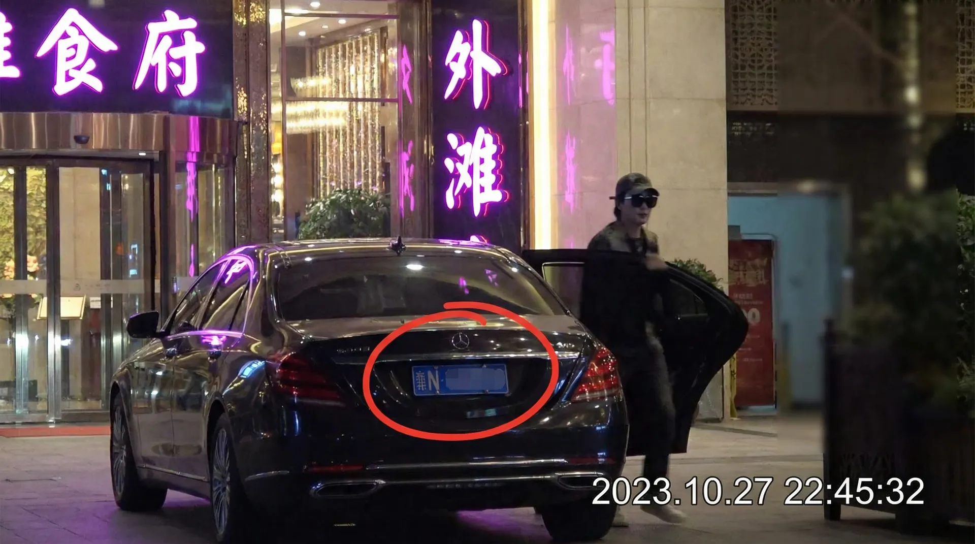 永乐国际网址 - 豪车餐厅外偷拍